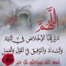 منى سعيد عبيد النقبي's profile picture