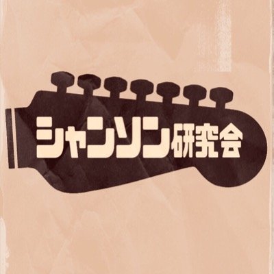 WasedaCS's profile picture