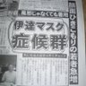 ぬぉーたーぼーぃ profil fotoğrafı