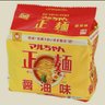まるちゃん 的头像