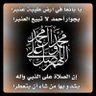 ام محمد profil fotoğrafı