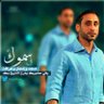 أذكريني 的头像