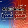 Profilbild von Ashraf_2mo