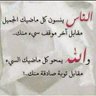 ابوعبدالله 的头像
