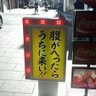 谷垣総帥 的头像