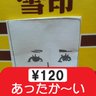 さっちゃん 的头像