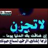 وماتوفيقي الابالله's profile picture