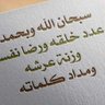 Фото профиля saad saleh