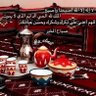ابو خالد's profile picture