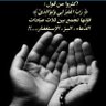 fahad المطخطخ's profile picture