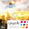 ﺍﺑﻮ العبد profil fotoğrafı