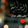 محمد عسيري 的头像