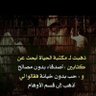 ولــــيــــــد's profile picture