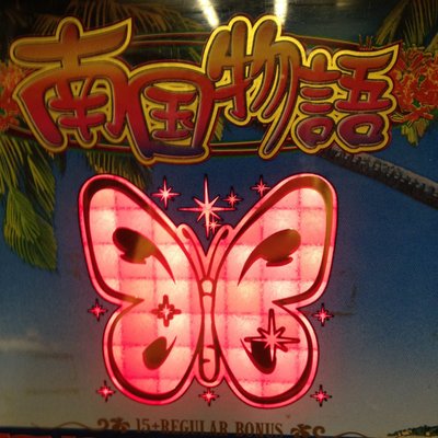 ちゅうれん's profile picture