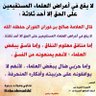 محمد الجنيبي 的头像