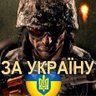 Владимир Стадник profil fotoğrafı