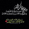 Фото профиля ام عبدالله