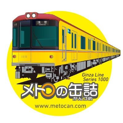 メトロコマース【公式】's profile picture