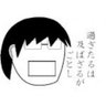 はすぃもと's profile picture