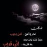 الأقلام أذواق's profile picture