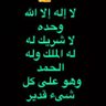 ماجدعبدالله profil fotoğrafı