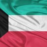 Фото профиля كويتي