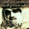 محب رسول الله☆'s profile picture