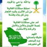 Фото профиля ابو عبدالله