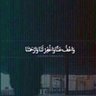 عائشة راجح profil fotoğrafı