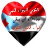 علي ثابت مانع's profile picture