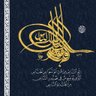 أبوزيد الليبي 的头像