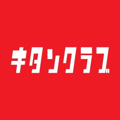 kitan_club's profile picture
