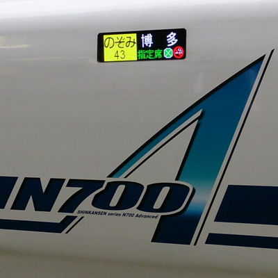 えぬななひゃくえー's profile picture