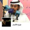 د.ياسر حميد آل عبدالوهاب الأنصاري 的头像