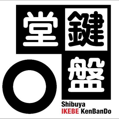 池部楽器店 鍵盤堂 渋谷シンセサイザー アコーディオン オルガン ステージピアノ's profile picture