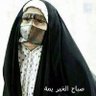 Фото профиля بو الهنوف