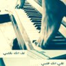Profilbild von أ. إيمان💚