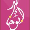 Фото профиля ابو خالد