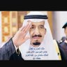 بو سليمان بني تميم 的头像