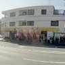 王道ラーメン横浜【公式】 profil fotoğrafı