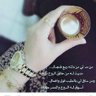 Фото профиля مزعلة النساء