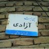 Profilbild von جور دیگر باید دید