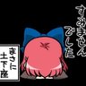 信\(・ω・\)(/・ω・)/ピンチ!'s profile picture