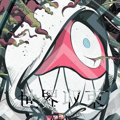 amazarashi_info's profile picture
