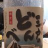 パラサイト.デブ 的头像