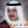 Athbi K Y AlSabah 的头像