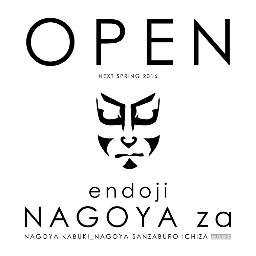 nagoya_za's profile picture