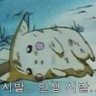 헨델과그러지마세요.'s profile picture