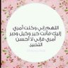 ام عبدالرحمن profil fotoğrafı