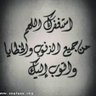 Фото профиля محمد الباني